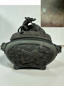香炉 龍 銅製 茶道具 香道具 古美術 時代物 金属工芸 