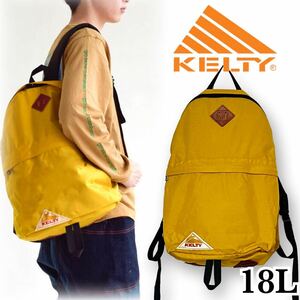 ケルティ KELTY ナイロンリュック DAYPACK バックパック 大容量 軽量 容量18L マスタード