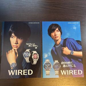 即決★時計 カタログのみ　セイコー WIRED★表紙　福士蒼汰★2冊