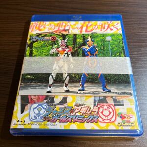 未開封品★送料無料★Blu-ray★仮面ライダージャンヌ&仮面ライダーアギレラwithガールズリミックス