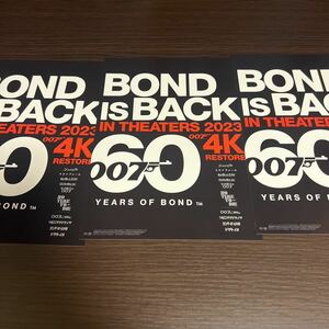 即決★映画チラシ★BOND IS BACK 007 4Kレストア版★3枚