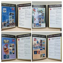 日本切手　20世紀デザイン切手　第1集〜17集　全17集完_画像8