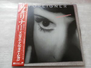 LPレコード フォリナー/インサイド・インフォメーション（帯付）*0324