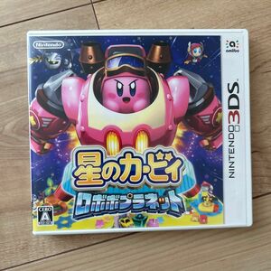 星のカービィ ロボボプラネット　 3DSソフト