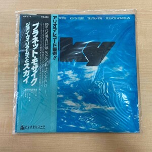 K0711 LP レコード レア盤 Sky プラネット・モザイク プログレ ジョン・ウイリアムズとスカイ