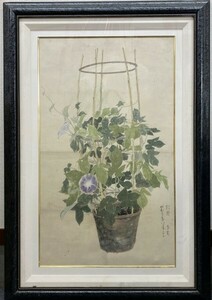 一円スタート！ G1019-89 昭和　銘あり　日本画 肉筆画 絵画 アート インテリア 額サイズ81 × 117㎝ 額付き 額装