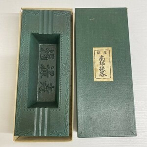 G0606 南部鉄器 灰皿 福禄寿 金属工芸 未使用 長期保管品 グリーン 長方形 紙箱つき