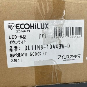 G0830 未使用　アイリスオーヤマ COBベースダウンライト 埋込穴φ100 アルミリフレクター ダウンライト 品番: DL11N8-10A4BW-D