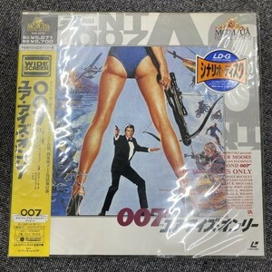 G0620 LD ワーナー / JAMES BOND 007 FOR YOUR 