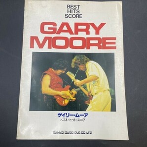 G0314 ゲイリー・ムーア バンドスコア 「ベスト・ヒット・スコア」シンコーミュージック  GARY MOOREの画像1