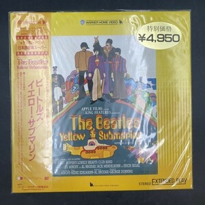 G0121 レア LD/レーザーディスク THE BEATLES/ビートルズ イエローサブマリン ザビートルズスペシャル 　動作未確認