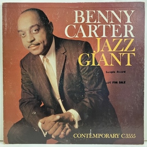 ●即決LP Benny Carter / Jazz Giant c3555 j40565 米オリジナル、Dg Mono BEN WEBSTER