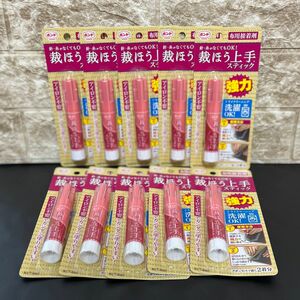 10本　裁縫上手 スティック コニシ ボンド 6ml 裁ほう上手