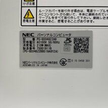 NEC LAVIE GD348Z/9 デスクトップPC