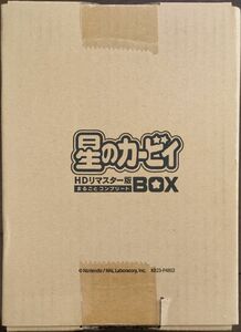 アニメ「星のカービィ」HDリマスター版まるごとコンプリートBOX ブルーレイ 10枚組 Blu-ray