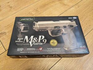 空箱　東京マルイ ガスブローバック S W ガスガン P M&P9 備品　ハンドガン　FDE