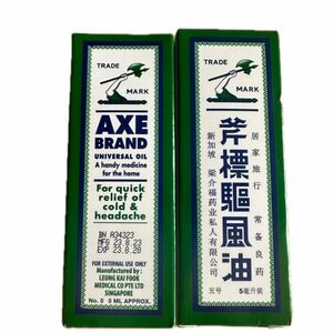 2本セット　AXE BRAND UNIVERSAL OIL 万能オイル　5ml2本