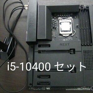 「最終値下げ」 NZXT N7-Z49XT-B1 BK ・INTEL i5-10400 セット 希少品