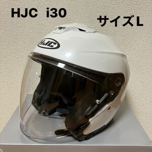 HJCヘルメット　i30 ソリッド　サイズ L