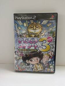 ◆ＰＳ２ソフト【いただきストリート３　億万長者にしてあげる！～家庭教師つき！～】新品・未開封品！