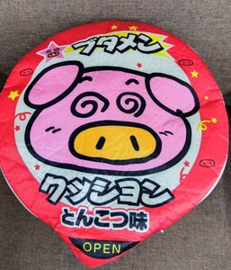 おやつカンパニー　ブタメン　クッション　BIG　とんこつ味　非売品