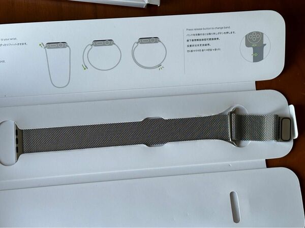アップル【純正】 Apple Watch 42mm ミラネーゼループ 