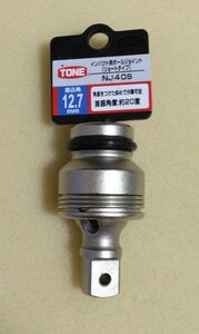 TONE　インパクト用　ボールジョイント(ショートタイプ)NJ40S