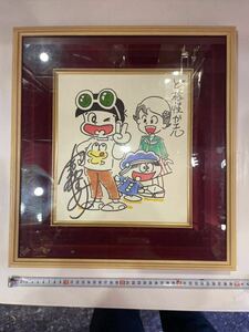 Art Auction [희귀/필기 근성개구리] 요시자와 야스미 친필, 근시 개구리 사인 프레임 당시의 일러스트 마치다 편키치 선생 사가와 우메사부로 색종이 매니아 단종품, 만화, 애니메이션 상품, 징후, 손으로 그린 그림