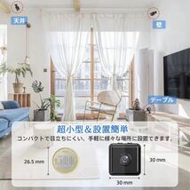 【2個セット】小型カメラ 防犯カメラ WIFI機能付き 録音録画 遠隔監視 動体検知 暗視機能 広角 室内防犯カメラ 監視カメラ USB充電 IOS_画像5