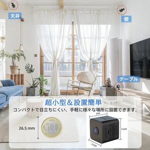 小型カメラ 防犯カメラ WIFI機能付き 録音録画 遠隔監視 動体検知 広角 室内防犯カメラ 監視カメラ IOS/Android対応 日本語取扱説明書付の画像4