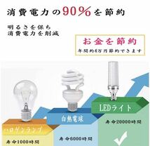 LED電球 100W形相当 12W 昼白色 6000K E17口金 直径17mm 1000LM 高輝度 360°全方向タイプ高演色 非調光型 長寿命 省エネ PSE認証済, 4個入_画像7