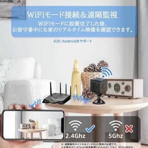 小型カメラ 防犯カメラ WIFI機能付き 録音録画 遠隔監視 動体検知 広角 室内防犯カメラ 監視カメラ IOS/Android対応 日本語取扱説明書付の画像6