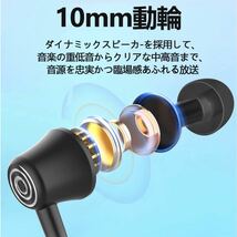 Bluetooth5.1 イヤホン 首かけイヤホン スポーツイヤホン ワイヤレスイヤホン Bluetooth 18-22時間連続再生 マグネット搭載 ネックバンド型_画像6