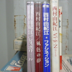 即決！送料込み価格！西村由紀江 CD4枚セット 母親のコレクション品でほとんど聴いていませんの画像1