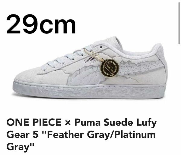 ONE PIECE × Puma Suede Lufy Gear 5 "Feather Gray/Platinum Gray