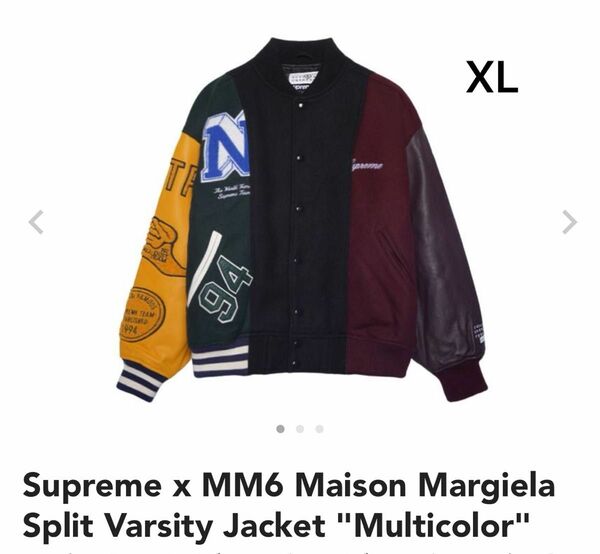 Supreme x MM6 Maison Margiela Split Varsity Jacket "Multicolor"