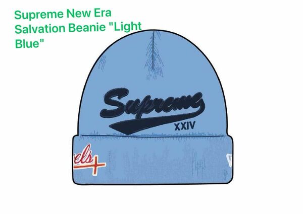 Supreme New Era Salvation Beanie "Light Blue"
