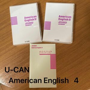 ユーキャン American Englishピンズラー4 CD16枚＋ミニブック