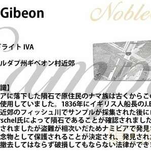 ギベオン 3.3g ネックレス ペンダント メテオライト 隕石 隕鉄 No.1の画像5