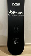 THE DAY HAKUBA GaraGara 157_画像4