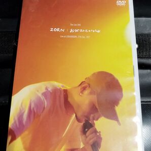 zone　お父さんといっしょ　DVD　ＨＩＰＨＯＰ live　音楽　日本語