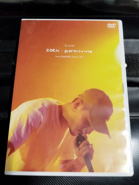 zone　お父さんといっしょ　DVD　ＨＩＰＨＯＰ live　音楽　日本語