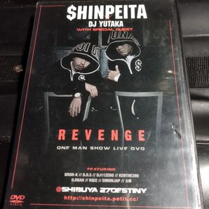 SHINPEITA×DJ YUTAKA REVENGE DVD晋平太×DJ YUTAKAリベンジ ゲスト多数