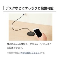 【新品2個セット】Qi規格対応ワイヤレス充電器 ELECOM エレコム 白 黒 W-QA03WF W-QA03BK スマホ 携帯 iPhone Androidケーブル付き_画像7