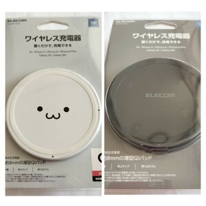 【新品2個セット】Qi規格対応ワイヤレス充電器 ELECOM エレコム 白 黒 W-QA03WF W-QA03BK スマホ 携帯 iPhone Androidケーブル付き