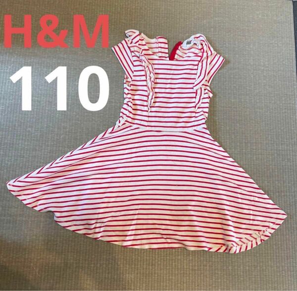 H&M 110 ワンピース　赤白ボーダー