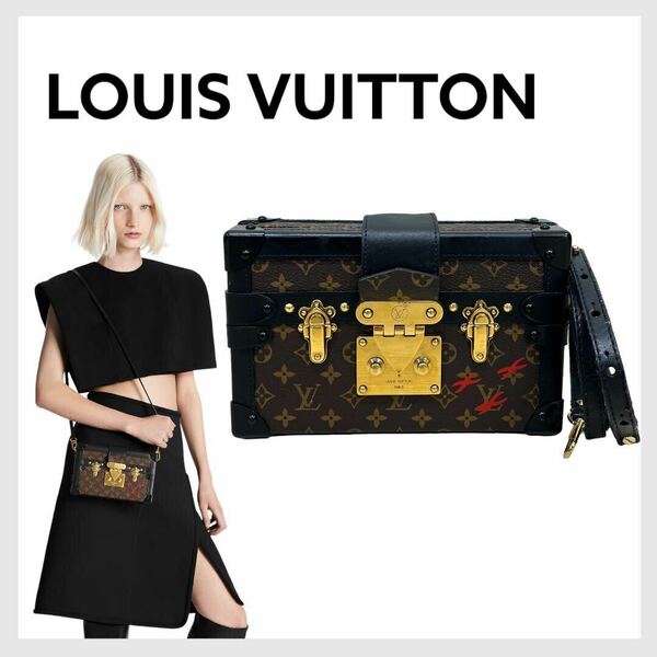 定価841,500円 LOUIS VUITTON ルイヴィトン プティット・マル モノグラム トランク レザー 2way クラッチ ショルダーバッグ M45943 AS2194