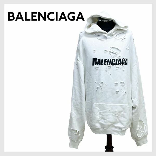 定価168,300円 BALENCIAGA バレンシアガ 21SS Caps Destroyed Hoodie キャップスデストロイフーディー パーカー 659403 TKVB6