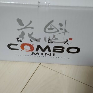 花魁COMBO ミニ オールLEDテールランプ 正規品 12/24V共用 シーケンシャル ウインカーリレー付き 左右セット 新品未使用品の画像2