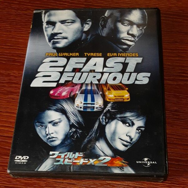 ワイルドスピード×2 2FAST 2FURIOUS DVD　中古品